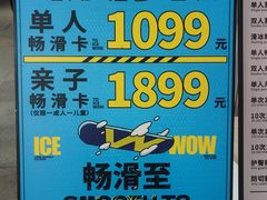 -中粮·祥云小镇
