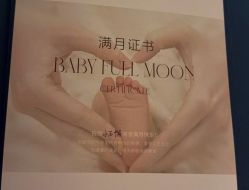 -弗蕾亚·和月月子调理院(东湖店)