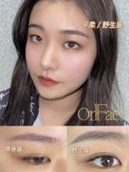 -OnFaer.纹眉半永久无创洗眉