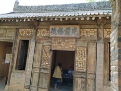 -白鹿原影视城