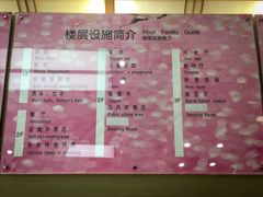 -汤里来温泉