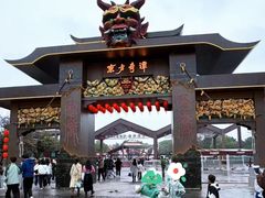 -武汉园博园(武汉自然博物馆)