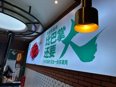 -阿甘小馆(陇海路店)