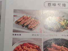 -晓粤·惹味粤菜(凯德乐峰广场店)