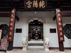 -南岳大庙