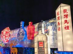 -琅岐红光湖公园