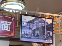 -老街杂酱面(东升街店)