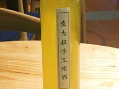 -麦大叔·福建客家菜(东百中心MINI店)