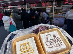 -中栗华栗子(鞍山道店)
