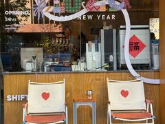 -Shiftin’浮起咖啡 (福保店)