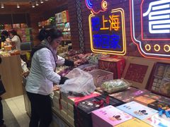 -老城隍庙食品商店(豫园商城店)