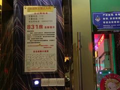 -欢乐驿站量贩式KTV(西丽店)