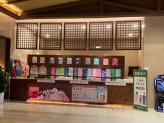 -汤连得温泉馆(宝山店)