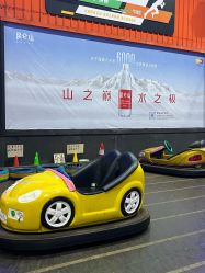 -多乐岛运动游乐城(杭州店)
