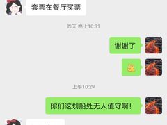 -梁子湖东篱老屋生态庄园