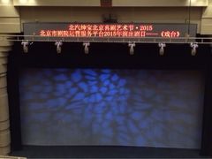 iphone_upload_pic-北京喜剧院