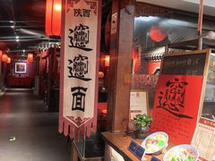 -正阳门饭庄·烤鸭·北京菜(万丰路七里庄店)