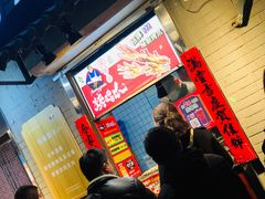 等位区-芙蓉泉·烤鸡爪(芙蓉街店)