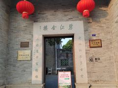 -德云居
