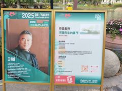 -上海鲜花港
