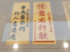 -德国工部巡捕房旧址