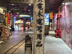-时尚天河商业广场