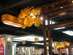 -蒸武门·广式茶点(金宝莱店)