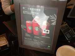-星巴克(保定万博广场店)