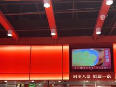 -喜家德虾仁水饺(岗厦北店)