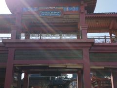 -嘉峪关方特丝路神画