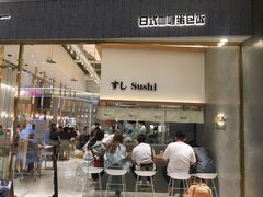 门面-池奈·咖喱蛋包饭(熙地港店)