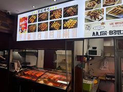 -万记麻辣烫国展总店