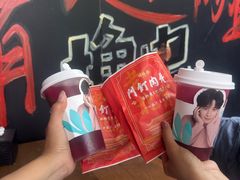 -前门杨记·铜锅涮肉(王府井·故宫店)