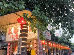 -王婆乔鲜鱼自助火锅(蜀汉路店)