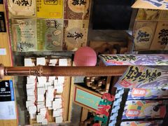 零售区-牛也烧肉(摩尔城店)