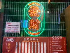 -卤校长重庆火锅(国兴店)