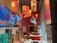 -山悦里 山野·鲜火锅(罗斯福广场店)