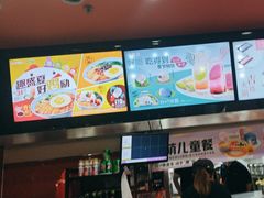 -吉野家(黑牛城道店)