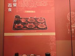 -北京大葆台遗址博物馆