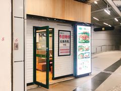 -竹子林(地铁站)