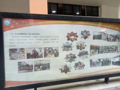 -兰州大学附属学校