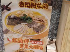 -小杨生煎(周浦万达店)