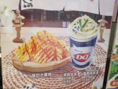 -DQ·蛋糕·冰淇淋(五角场万达店)