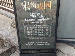 -江心屿景区