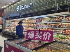 -鑫嘉汇购物中心