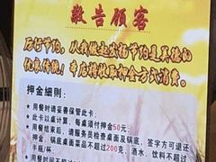 -名羊天下·火锅烧烤自助料理(镇明路店)