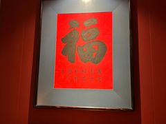 -漾亚·雍雅合鲜(桐梓林店)