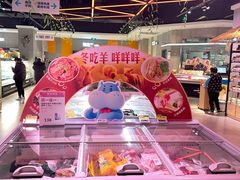 -盒马鲜生(悦峰店)