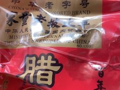 -辇止坡老童家(北广济街店)