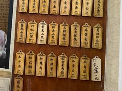 -万寿斋(山阴路店)